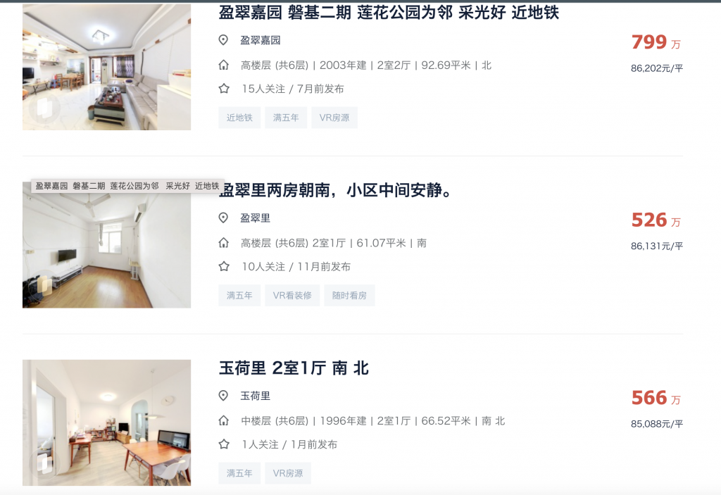 每天一所厦门小学001:厦门实验小学,厦门市直属实验系顶流名校!