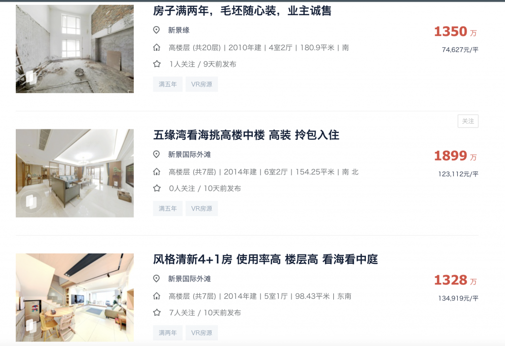 每天一所厦门小学001:厦门实验小学,厦门市直属实验系顶流名校!