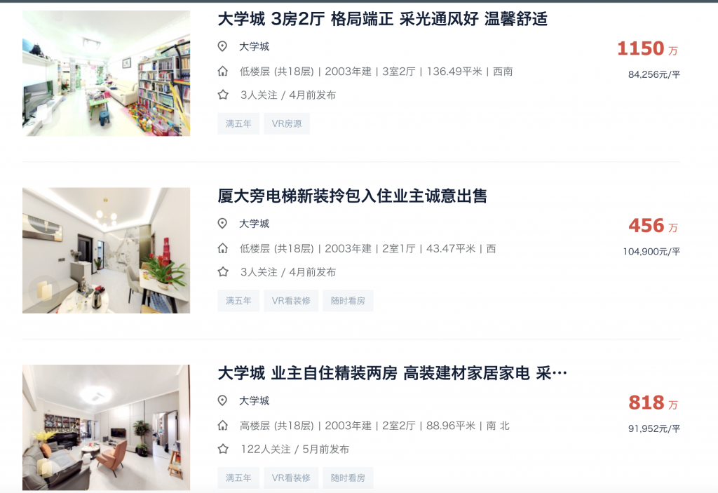 每天一所厦门小学001:厦门实验小学,厦门市直属实验系顶流名校!